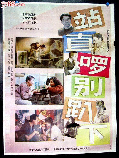 购买假比尤拉高地大学文凭毕业证